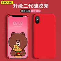 ESCASE 苹果iphonexs手机壳保护套【iPhone同款】液态硅胶全包防摔超薄透气 中国红