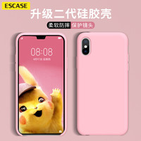 ESCASE 苹果iphonexs手机壳保护套【iPhone同款】液态硅胶全包防摔超薄透气 芭比粉