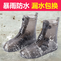 雨鞋套防水雨天男女成人鞋套加厚耐磨防雪防滑儿童时尚防雨鞋套女