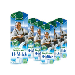 SalzburgMilch 萨尔茨堡 全脂牛奶1L*6瓶奥地利进口乳脂3.5%学生营养早餐奶补钙
