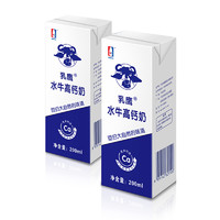 南国乳业高钙水牛奶200ml×12盒整箱装高钙学生儿童老人吸收牛奶 *5件