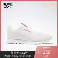 Reebok锐步官方运动经典CL LEATHER MU男子低帮鞋DV8517