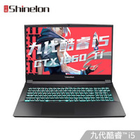 Shinelon 炫龙 KP3 Plus 16.1英寸游戏本（i5-9400、8GB、512GB、GTX1660Ti、72%NTSC）