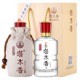 塔木香 十年佳酿浓香型白酒42度 500ml*2瓶