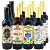 英国精酿啤酒 森美尔系列啤酒组合 森美尔四款各3瓶355ml*12瓶