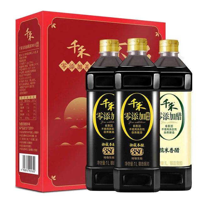 千禾 调味品礼盒装 3口味 1L*3瓶（280天零添加酱油1L*2瓶+零添加醋1L）