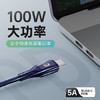 Zendure 双头type-c充电线5A100W数据线凯芙拉PD快充MacBook Pro电脑通用 【100W PD快充】1米 蓝色