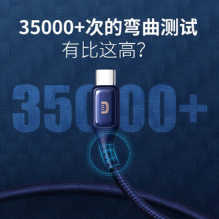 Zendure 双头type-c充电线5A100W数据线凯芙拉PD快充MacBook Pro电脑通用 【100W PD快充】1米 蓝色