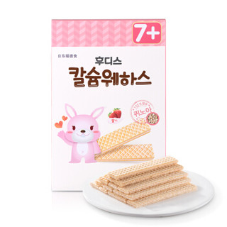 日东福德食 韩国原装进口 高钙宝宝零食儿童威化饼干休闲小吃 维夫饼干草莓味36g *9件