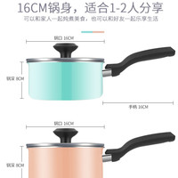 COOKER KING 炊大皇 N16D1 宝宝辅食锅 16cm