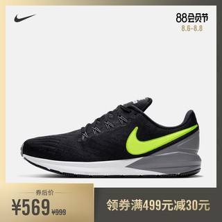 Nike 耐克官方AIR ZOOM STRUCTURE 22 男子跑步鞋夏季新品CW2641