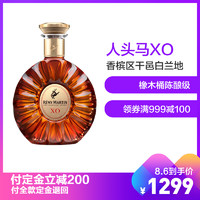 法国原装进口洋酒 Remy Martin 人头马XO优质香槟区干邑白兰地700ml