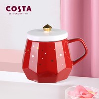 COSTA 咖世家 梦幻星河 陶瓷杯 320ml