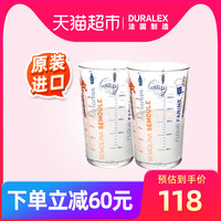法国DURALEX/多莱斯进口玻璃量杯560ml*2只透明6刻度烘培杯牛奶杯