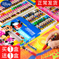 Disney/迪士尼 儿童12色油画棒
