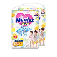 Merries 妙而舒 婴儿拉拉褲 XL44片*2包