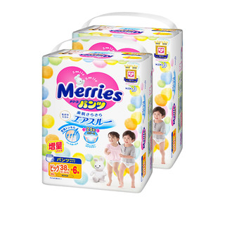 Merries 妙而舒 拉拉裤 XL44片*2包