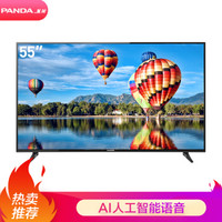 熊猫 PANDA 55F6S 55英寸 超高清4K HDR10 丰富影视资源 超窄边框智能液晶平板电视