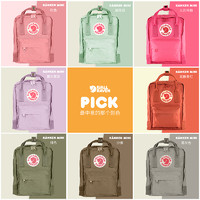 考拉海购黑卡会员：Fjallraven 北极狐 kanken mini 23561 女士双肩包