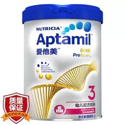 Aptamil 爱他美 白金版 卓萃 婴幼儿奶粉 3段 900g