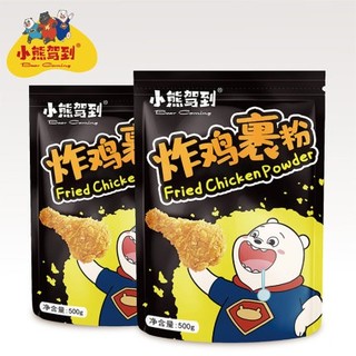 Bear Coming 小熊驾到 炸鸡裹粉  200g