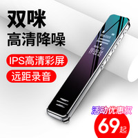 JNN-A10录音笔专业高清降噪上课用学生转文字迷你MP3小型超长待机大容量录音机录音器随身听便携式音乐播放器