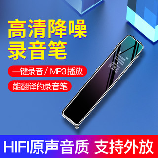 JNN-A10录音笔专业高清降噪上课用学生转文字迷你MP3小型超长待机大容量录音机录音器随身听便携式音乐播放器