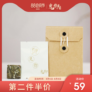 鬼御2019福鼎白茶头春白牡丹饼干茶袋泡牡丹春茶便携纸盒装20泡