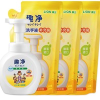 LION 狮王 趣净泡沫洗手液 柠檬香型 250ml+补充装200ml*3