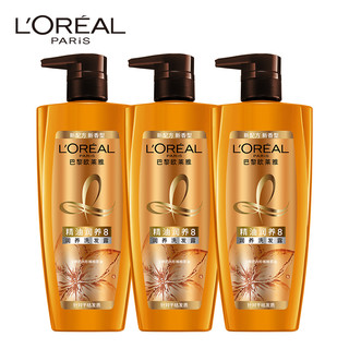 L'OREAL PARIS 巴黎欧莱雅 美发精油润养洗发水露套装 700ml*3