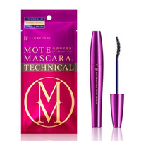 Flow fushi 日本熊野职人睫毛膏打底液 深蓝色 7g