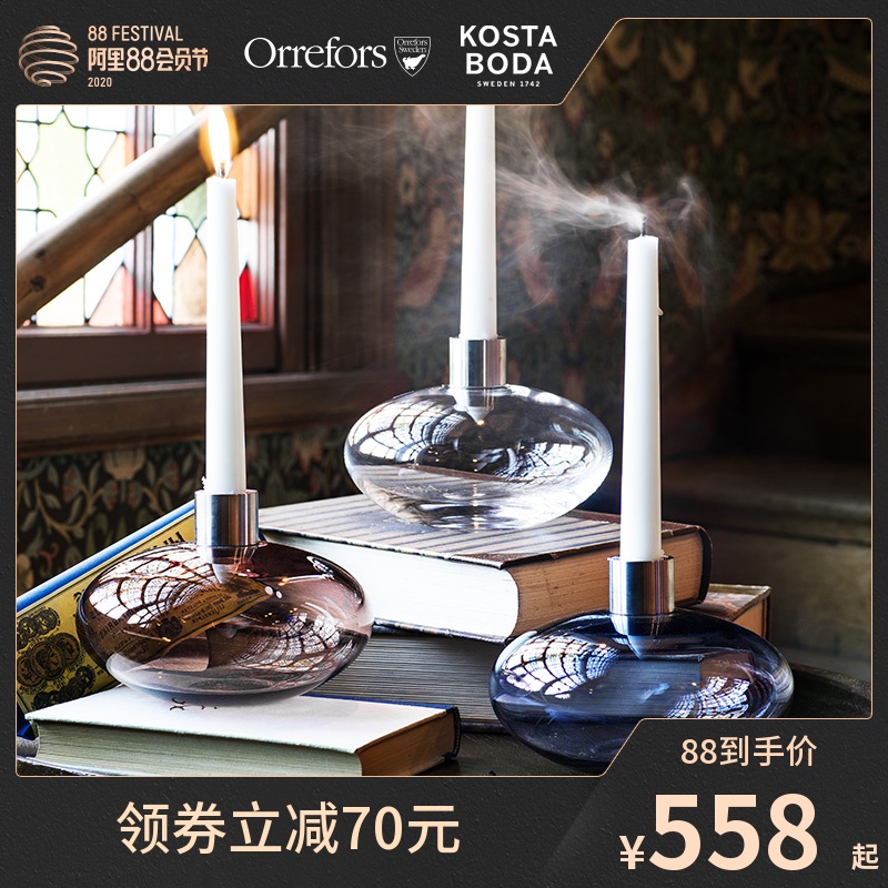 KOSTA BODA进口水晶玻璃 PLUTO复古透明烛台ins北欧家居烛台摆件