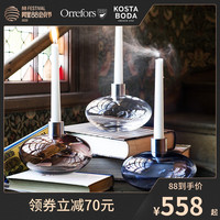 KOSTA BODA进口水晶玻璃 PLUTO复古透明烛台ins北欧家居烛台摆件