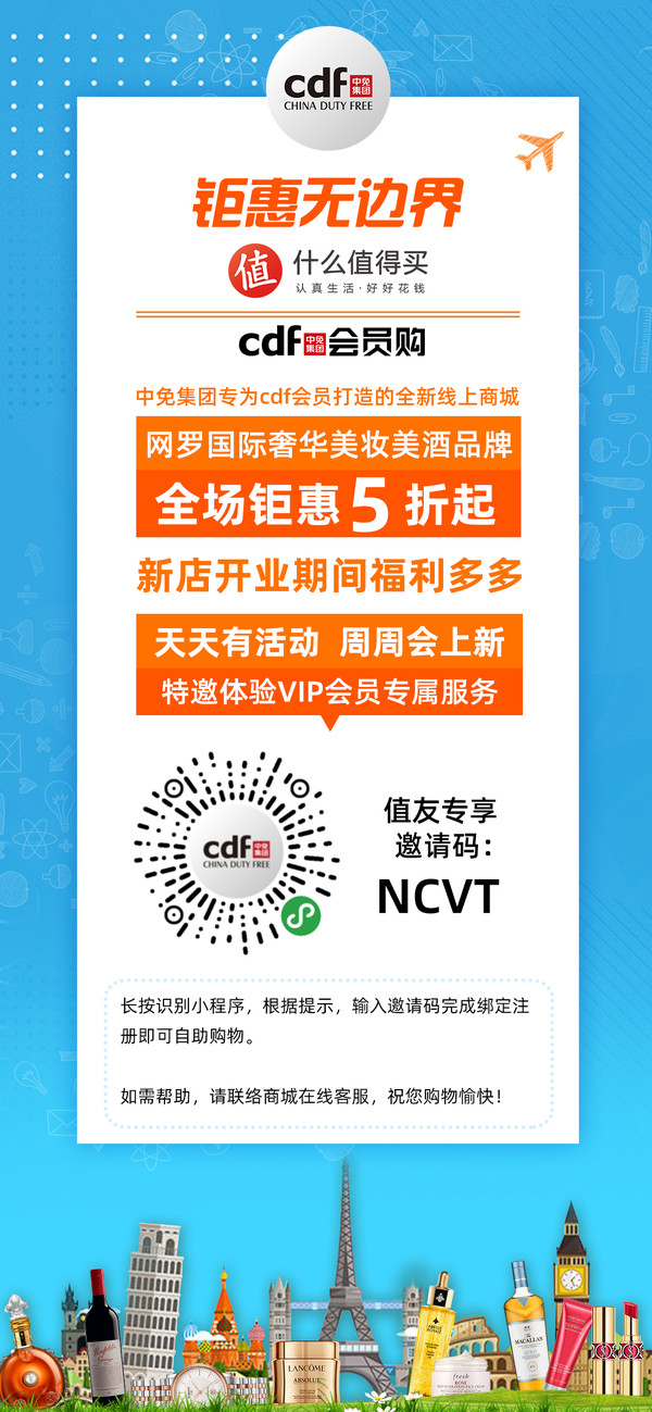 cdf会员购 单件包邮包税！资生堂新红妍肌活精华露 红腰子 100ml