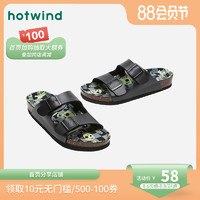 热风男鞋2020年夏季新款男士一字拖时尚休闲拖鞋外穿H60M0211 *6件