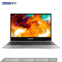 IPASON 攀升 商睿Air 13.3英寸笔记本电脑 (R5-3500U、8GB、512GB、99%sRGB）