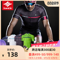 Santic森地客 骑行服男 夏季 山地车自行车套装骑行装备自行车服