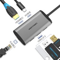 VENTION威迅 六合一Type-C扩展坞（PD快充、千兆网口、HDMI、USB3.0*3）