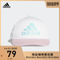 阿迪达斯官网 adidas LG COOL HAT/CAP 小童训练运动帽DW4769