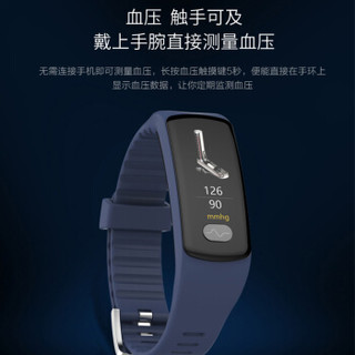 爱多（IDALL） 智能手环心率血压心电图心脏监测男女运动手表计步器适用于华为小米OPPO苹果 极夜黑