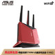华硕（ASUS）RT-AX86U双频5700M全千兆路由无线路由器/腾讯加速/2.5G端口/WiFi6高达联名款