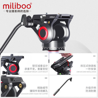 Miliboo 米泊狮王系列独脚架单反碳纤维打鸟摄影