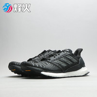 adidas 阿迪达斯 SOLAR BOOST 男子跑步运动鞋 CQ3171 浅灰色/黑色 44.5