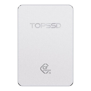天硕（TOPSSD）专业级CFexpress存储卡USB3.1 Type-C高速读卡器 浅灰色