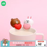 LINE FRIENDS 布朗熊可妮兔心形情侣杯挂 卡通动漫杯缘公仔配饰