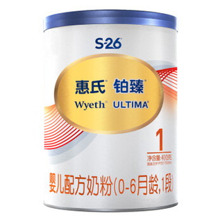 惠氏铂臻（Wyeth ULTIMA）婴儿配方奶粉1段400g 瑞士原装进口