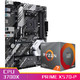 华硕PRIME X570-P主板（AMD X570/AM4）+AMD 锐龙7(r7) 3700X CPU处理器 板U套装 CPU主板套装