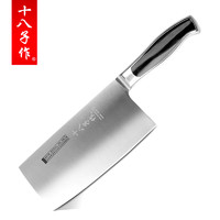 十八子作菜刀 家用厨房切菜切片刀不锈钢厨刀切肉刀锋利刀具S2703-B *3件