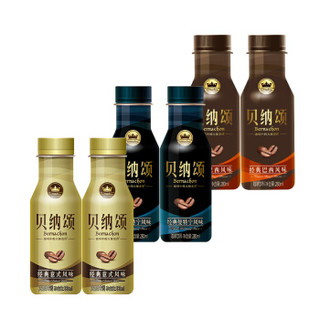 贝纳颂即饮罐装咖啡混合装280ml*5经典意式+280ml*5曼特宁风味+280ml*5巴西风味 整箱装  康师傅出品