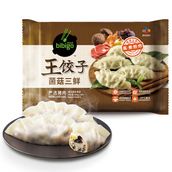 速冻食控亲自买，亲自烹，看看网红必品阁菌菇三鲜水饺做煎饺口味如何？